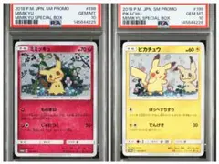 ミミッキュだよ　プロモPSA10 ポケモンカード ミミッキュ プロモカード PSA10 1枚の通販 ゆき