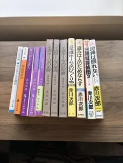 2025年最新】赤川次郎 本の人気アイテム - メルカリ