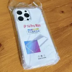 iPhone14ProMax 6.7インチ ケース クリア ソフト　シリコン