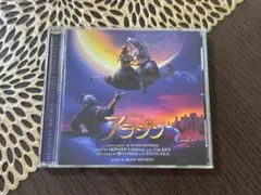 アラジン　オリジナルサウンドトラック 日本語盤　CD ディズニー