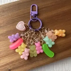 じゃらじゃらキーホルダー　グミだらけ