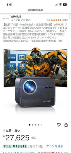 2026年最新】wimius k9の人気アイテム - メルカリ