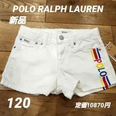 新品✨ポロラルフローレン　120　ホワイト　デニム　ショートパンツ　キッズ