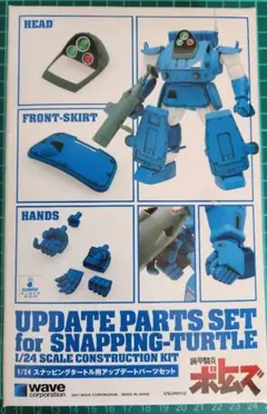 2026年最新】1/24 スタンディングタートルの人気アイテム - メルカリ