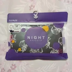 【新品未使用】グンゼ　ナイトショーツ　うさぎ