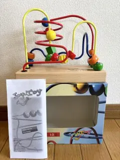 Joy-Toy ルーピング 知育玩具 木製 ビーズコースター - メルカリ