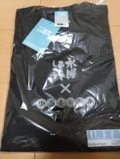 【水曜どうでしょう×ゆるキャン△】［あfろ］描き下ろしコラボデザインTシャツ/L