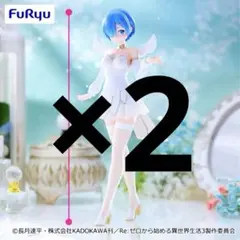 BiCute Pure Figure レムlittle wingsフィギュア2個
