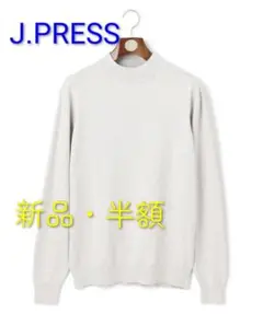 新品・半額　Ｊ.プレス【洗える】コットンカシミヤモックネック ニット