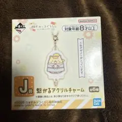 すみっコぐらし アクリルチャーム ねこ