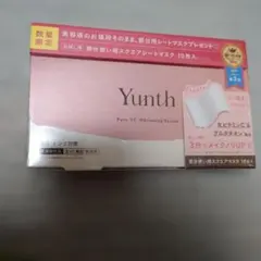 Yunth 美容液&部分用シートマスクセット