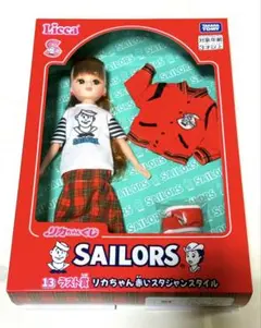 リカちゃんくじ SAILORS　セーラーズ　 ラストワン 赤いスタジャンスタイル