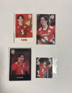 大宅真樹選手　4点セット