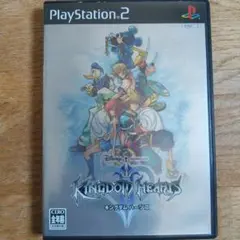PS2ソフト『キングダムハーツII』