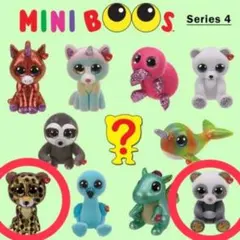 Ty Mini Boos Series 4 パンダ ヒョウ 2個セットのサムネイル