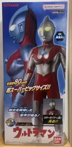 ウルトラマン 特大サイズ フィギュア バンダイが実物大ウルトラマンのフィギュア開発に成功!?しかも全長40m