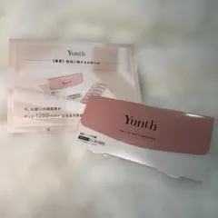 Yunth生ビタミンC 美白美容液