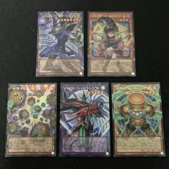 森*広様 遊戯王　リミットオーバーコレクション　オーバーフレーム　ウルトラレア５