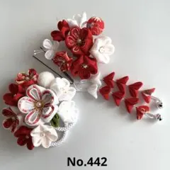 つまみ細工髪飾り　紅白