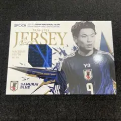 エポック　サッカー日本代表　町野修斗　25/100 ジャージーカード