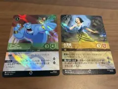 ロルカナ 2枚セット(リロ エンチャンテッド ・シンデレラ )バラ売り可