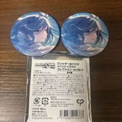 プロセカ 雫 50a 缶バッジ 2個セット