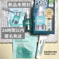 ANUA アヌア　PDRN100+ヒアルロン酸 リフィル　パック　保湿クリーム