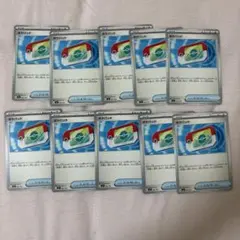 ポケパッド　10枚セット