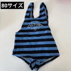 ベビー水着 80サイズ　青黒ボーダー 男の子 女の子 男女兼用