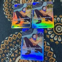 ワンピースカードゲーム　SR クロコダイル3枚セット　Ｏ-あ8