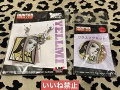 【希少】ハンターハンター イルミ アクキー マグネット