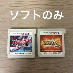ポケモン ウルトラサン オメガルビー 3ds - メルカリ