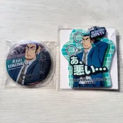 名探偵コナン　ユニバ　USJ　横溝重悟 キーホルダー/缶バッジ