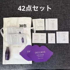 【まとめ売り】DECORTE デコルテ AQリポソーム 美容液 唇美容液など