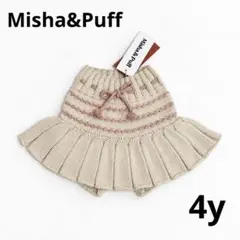 Misha& Puff String of Bobbles Skirt 4y