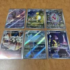 トゲキッス ARなど