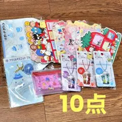 サンリオキャラクターグッズセット　10点まとめ売り