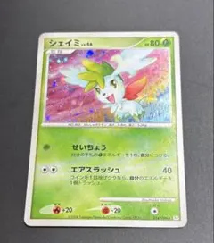 2026年最新】渦巻きキラの人気アイテム - メルカリ
