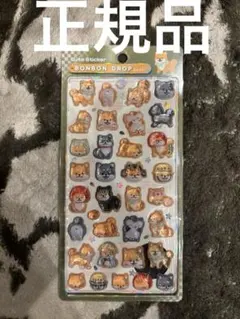 新品未開封　正規品　柴犬　和柄　ボンボンドロップシール