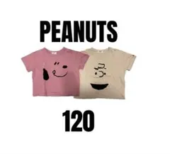 まとめ売り【PEANUTS】スヌーピー　チャーリーブラウン　半袖Tシャツ　120