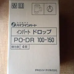 新品希少】トローリングペッパーTP100F FATタイプ 5本 廃盤品 - メルカリ