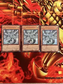 遊戯王 蒼の深淵ディープアイズ・ホワイト・ドラゴン ウルトラ
