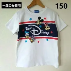 【一度のみ着用】チームディズニー ミッキーフレンズ Tシャツ 150㌢