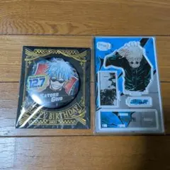 呪術廻戦　五条悟　2021 バースデー　名場面ジオラマフィギュア　缶バッジ