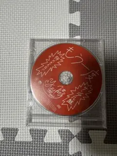 非売品！ Taniyuuki もう一度 サンプル盤 - メルカリ
