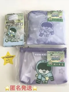 TXT エニマイくじ エコバッグ ポーチ キーホルダー フムニャリン セット