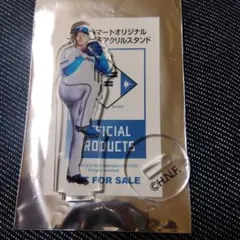 セイコーマートオリジナルファイターズアクスタ山崎福也選手
