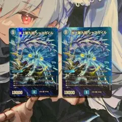 2026年最新】シャコガイルの人気アイテム - メルカリ