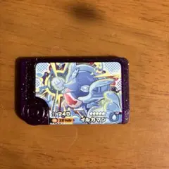 ポケモンフレンダ イルカマン