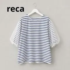 reca レカ　チュールバルーンスリーブプルオーバー　レディース　ボーダーのサムネイル